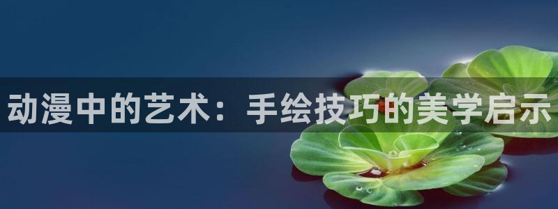 动漫屋app安卓下载