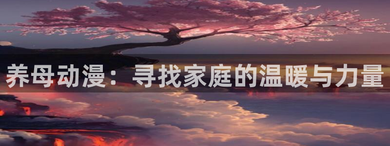 动漫屋app正版下载