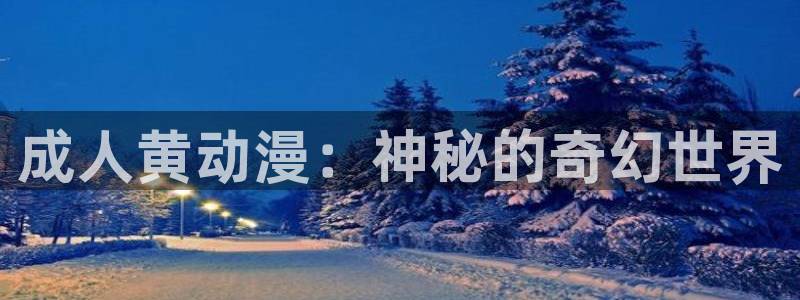 漫画_漫画搜索_动漫屋