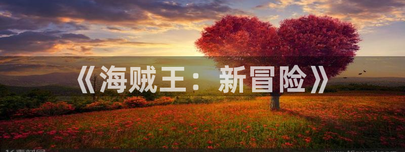 动漫屋官方网站