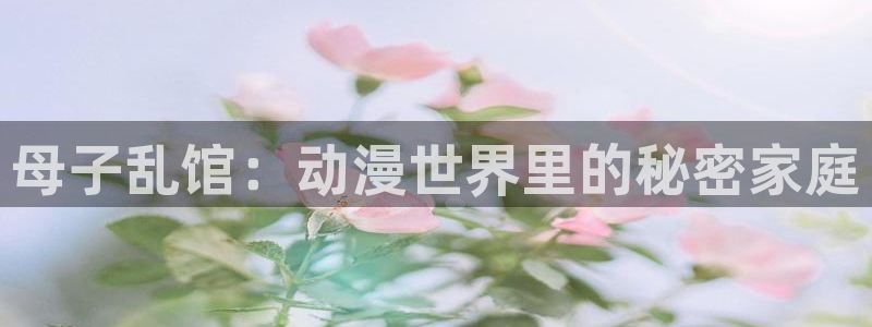 动漫屋官网免费阅读入口